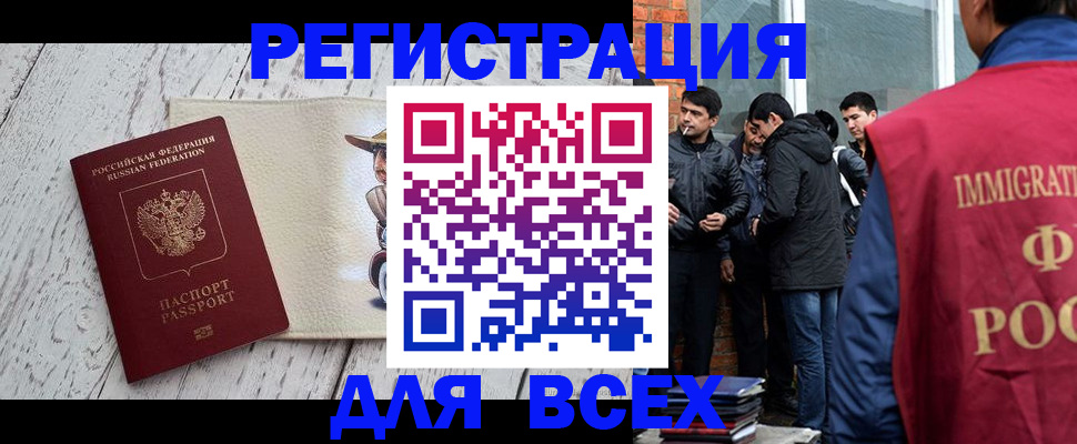 миграционный учет в Красноуральске