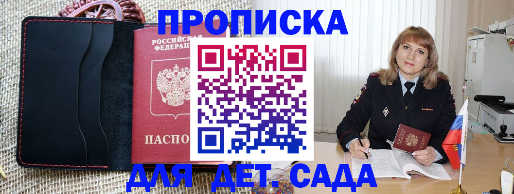 временная регистрация гарантия в Красноуральске
